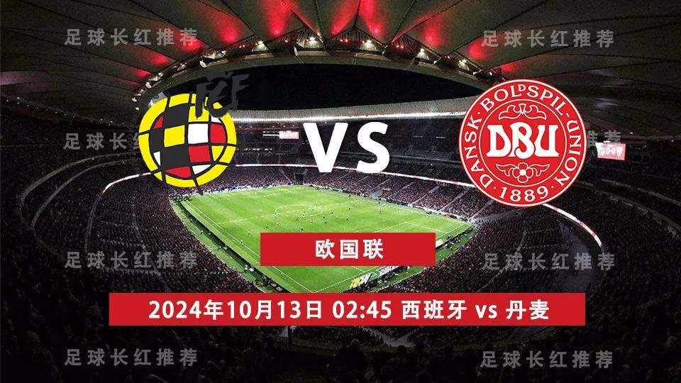丹麦大胜以色列，欧预赛压制对手