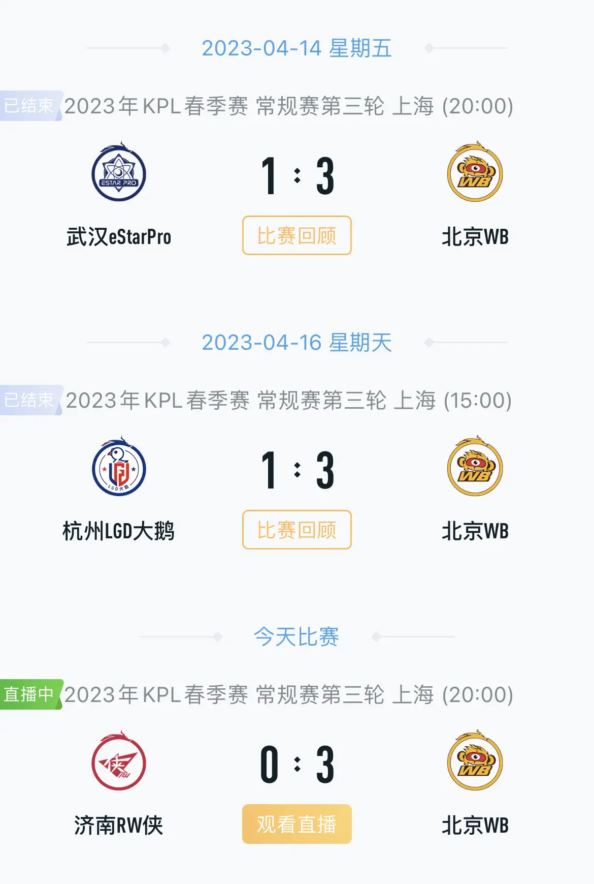 队员宣布休赛，球队战绩遭遇重挫